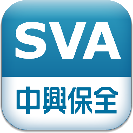 SVA影像保全 