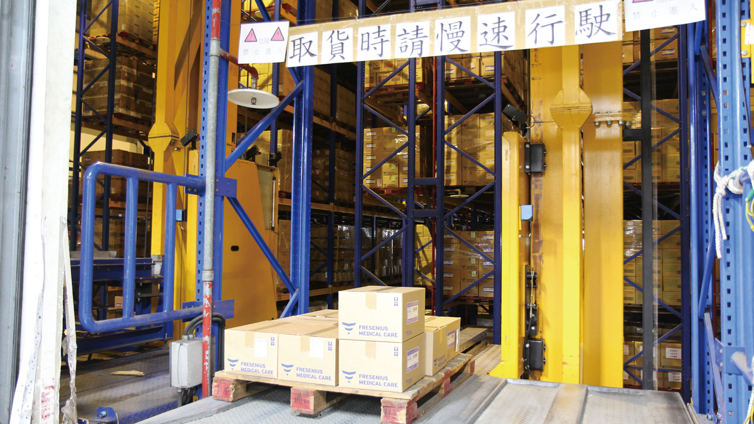 Building a Diversified and Complete Cargo Supply Network System