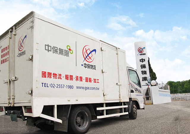 物流服務<br>Logistics Services