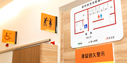 導入高科技智能照護