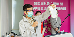 新詩下午茶-跨校閱讀與創作活動計畫