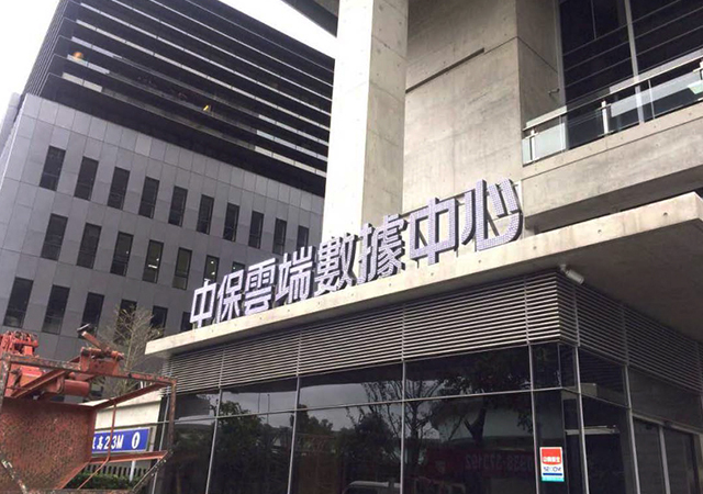 CLOUD DATA CENTER