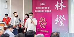 新詩下午茶-跨校閱讀與創作活動計畫