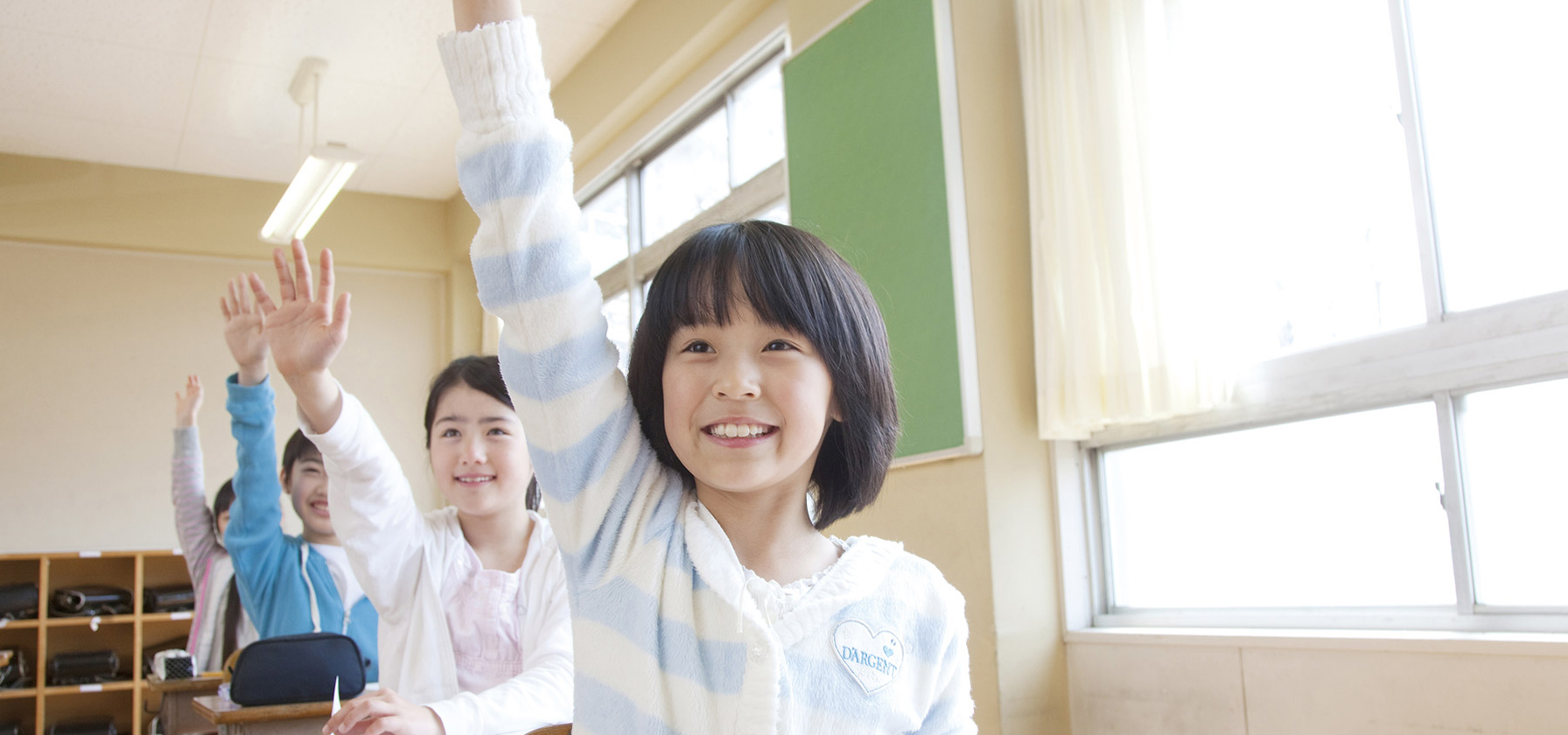 Support for Academically Under-Achieving and Disadvantaged  Students thru Development Classrooms