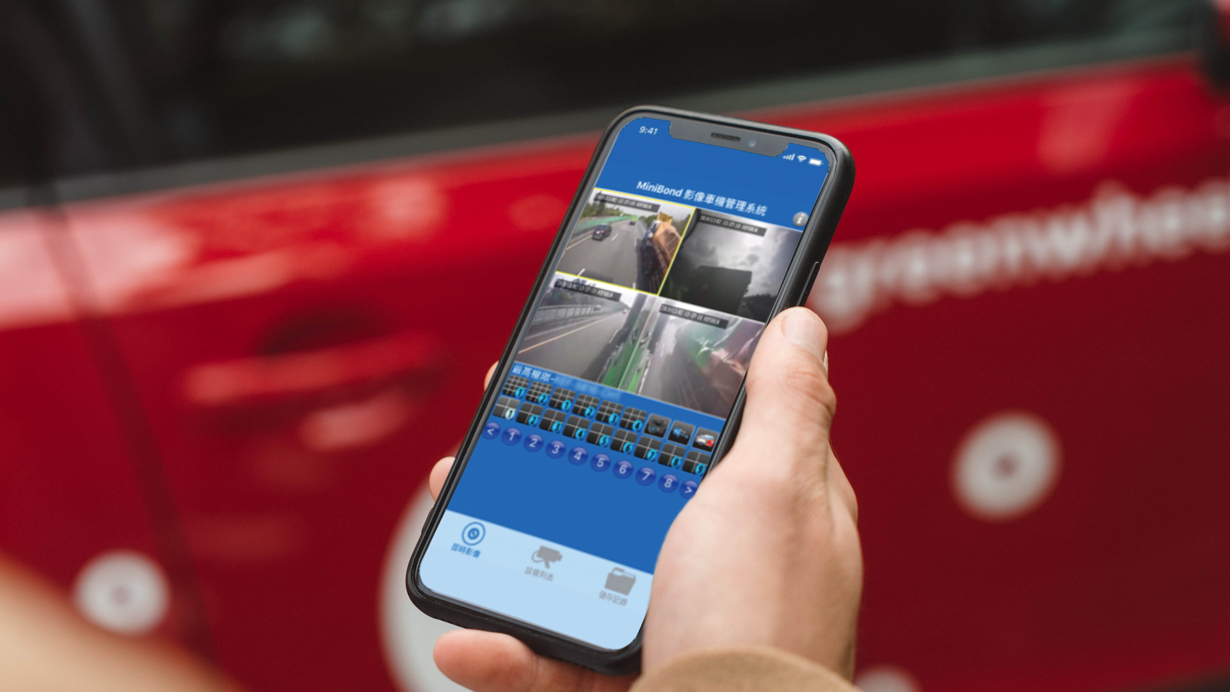 Fleet GPS Management<br> Comprehensive Functions