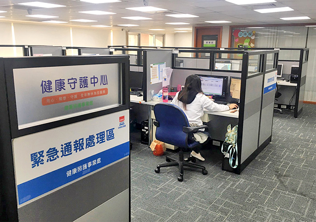 量測關懷與<br>異常通知
