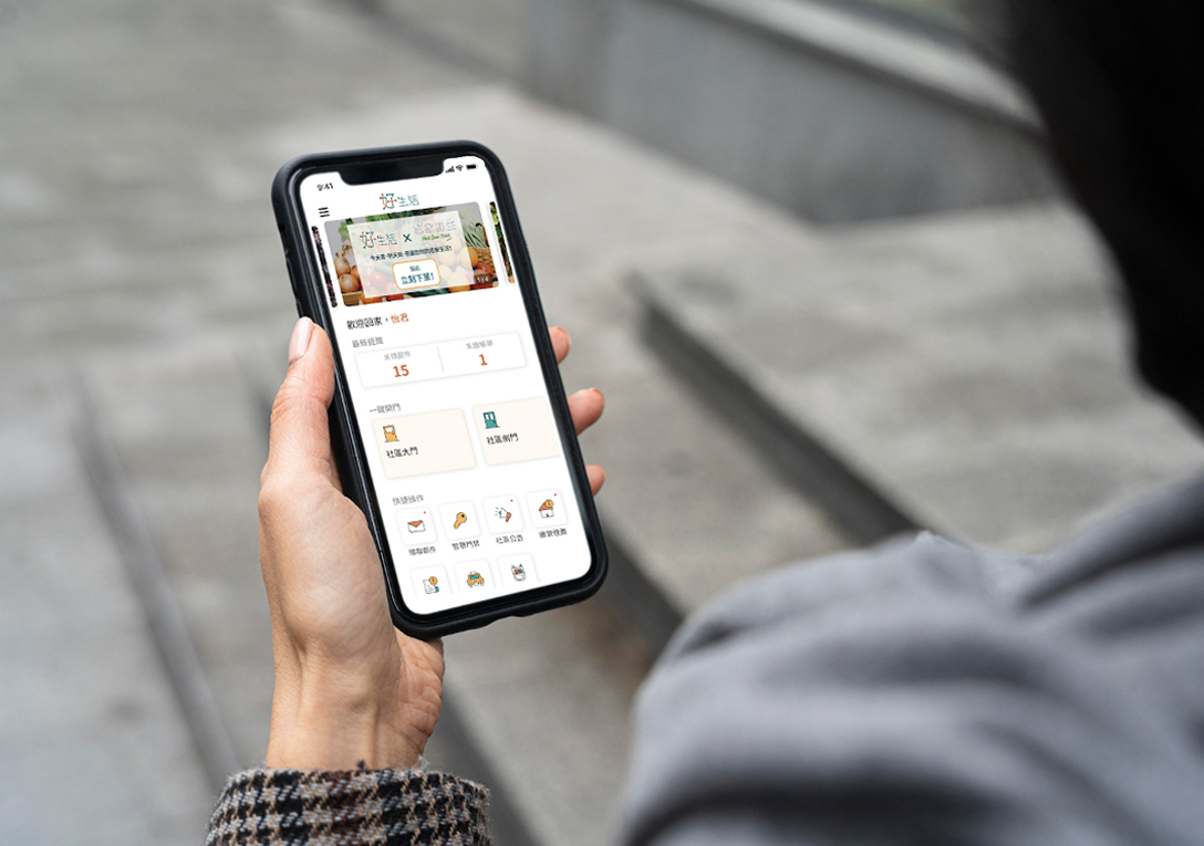 Intelligent Property Management to meet Rigid Market Demands