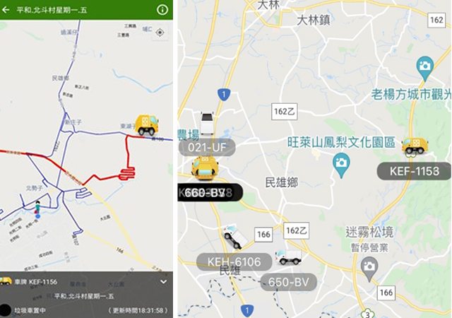 垃圾車動態<br>即時查詢