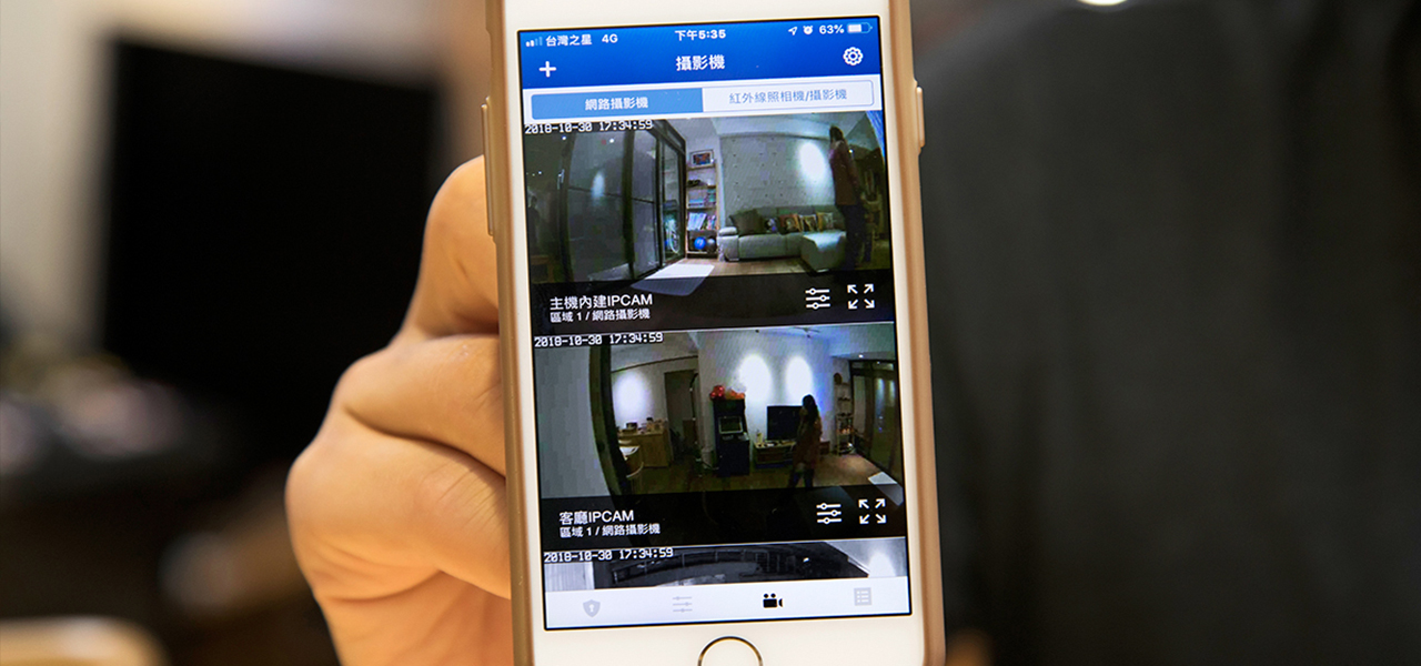 串接AI監視系統